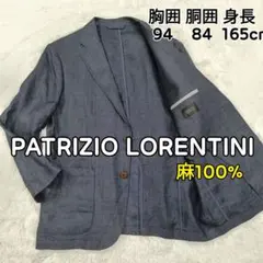 PATRIZIO LORENTINI 麻100% リネン テーラードジャケットのサムネイル