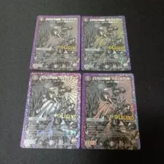 ☆ジャンク☆ZEROの侵略 ブラックアウト 黒シク