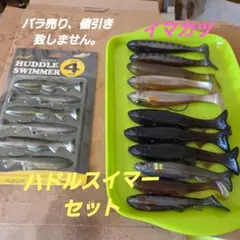 イマカツ バクラトスイマー100 ウォーターメロンペッパー - メルカリ