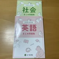 2026年最新】五ツ木書房の人気アイテム - メルカリ
