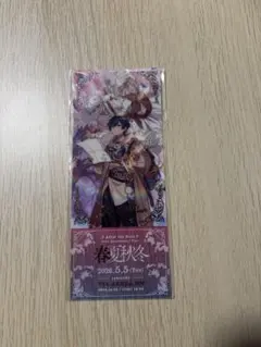 AtR After the Rain そらる まふまふ レプリカチケット - メルカリ