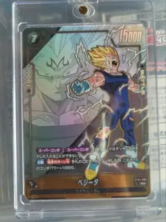 ドラゴンボールデータカードダス W爆裂インパクト 破壊王子 ベジータ