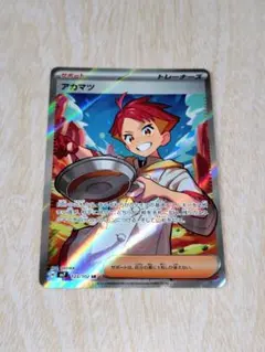 アカマツ SR SV7 ステラミラクル 123/102