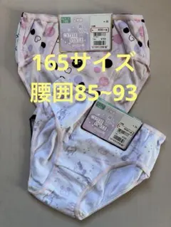 女の子 ショーツ 165