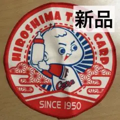 広島東洋カープ タオル　ハンカチ　ベビー坊や　新品