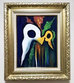 【F6号】岡本太郎（エクセホモ）手描き/表裏サイン有/絵画/油彩/裏シール有/額のサムネイル