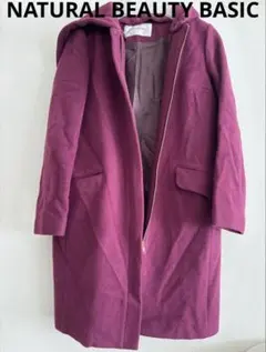 NATURAL BEAUTY BASIC チェスターコート　ワインレッド　S
