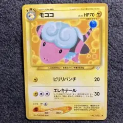 モココ　旧裏　ポケモンカード　No.180