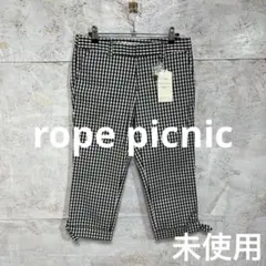 【 6306番】rope picnic クロップドパンツ　未使用　Mのサムネイル