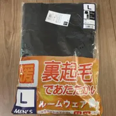 裏起毛であたたかい ルームウェアスウェット 上下セットL ブラック