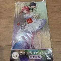 2025年最新】私と花火、見よ？の人気アイテム - メルカリ