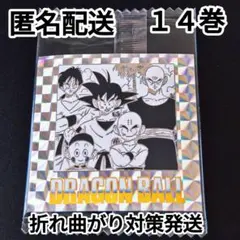 ドラゴンボール 40周年 シールウエハース2 第十四巻 14巻