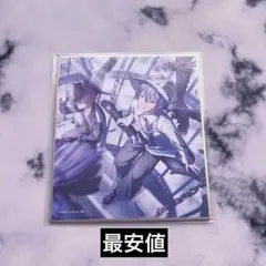 プロセカ 青柳冬弥 東雲彰人 色紙 虚ろ - メルカリ