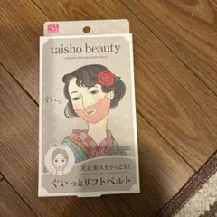 Item thumbnail for item 9b14e926-d351-4fc8-bd75-a6bba8209c6f