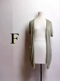 ⭐フリーサイズ♥️ロングカーディガン✴️体型カバー　着回し　通勤　通学　コーデのサムネイル