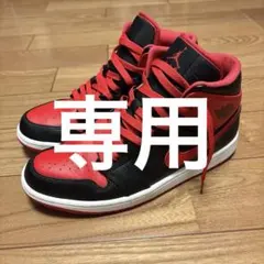 Nike Air Jordan 1 Mid 
