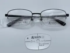 日本製 真SHiN FLEX メガネフレーム SF 1152202 未使用品