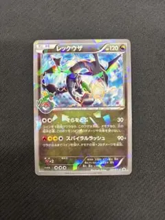 【希少品】レックウザ スカイツリー 232/XY-P PROMO 限定配布 ポケモンカードレックウザプロモ 232-XY-P ポケセンスカイツリー 黒
