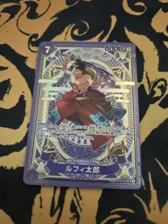 ルフィ太郎 SR SP(スペシャルカード) ST18-005