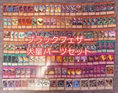 パ8076 遊戯王 ブラックマジシャン デッキ パーツ - メルカリ