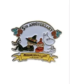 【ムーミンバレーパーク】5周年記念ピンバッジ限定品即購入OK