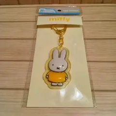 miffy ミッフィー ぷっくりったい キーホルダー