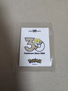 【正規品】 31 韓国限定 30周年 ポケモン シール ステッカー  トゲピーのサムネイル