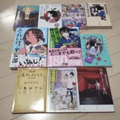 木村拓哉 ドラマ 小説ノベライズ 解放区 - メルカリ