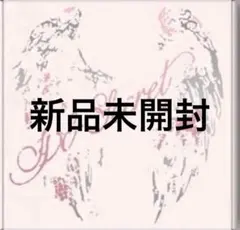 新品未開封 アルバム