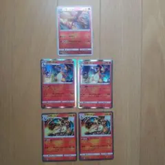 リザードン　まとめ売り　ポケカ