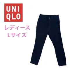UNIQLO ユニクロ デニムパンツ Lサイズ ネイビー ストレッチ スリム
