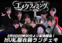 真守みゅう チェキ iLife - メルカリ