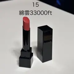 KATE リップモンスター 15 綿雲33000ft