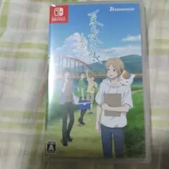 夏目友人帳 〜葉月の記〜 Nintendo Switch