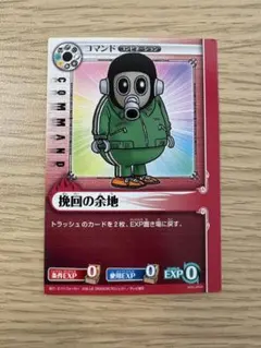 未開封】鳥山明 挽回の余地 ブルードラゴン AKIRA TORIYAMA 未開封】鳥山明 挽回の余地 ブルードラゴン AKIRA TORIYAMA - メルカリ