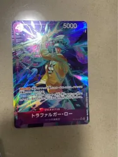 トラファルガー・ロー　シークレットパラレル　THE BEST