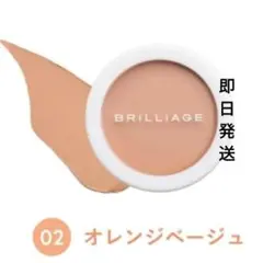 ブリリアージュオーセンティックウーマンプリズム&非売品リップジェム