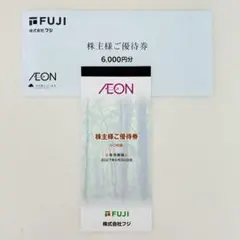 2026年最新】レデイ薬局 株主優待の人気アイテム - メルカリ