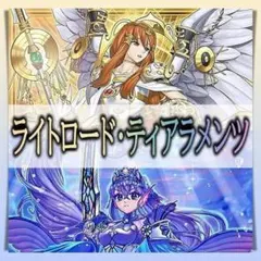 遊戯王 ティアラメンツ ペルレギア スリーブ 嫋々たる漣歌姫の壱世壊