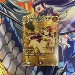 鬼ヶ大王 ジャオウガ 金トレジャー - メルカリ