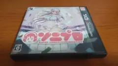 3DS ソニプロ