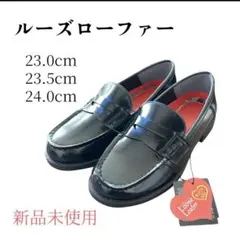 ルーズローファー ブラック 学生 高校生 JK 新品未使用のサムネイル