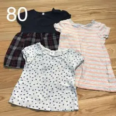 【C】無印良品、アカチャンホンポ　Tシャツ、チュニック、ワンピース