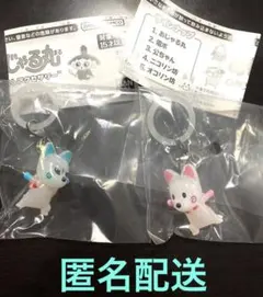 おじゃる丸 めじるしアクセサリー セット