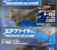 2026年最新】エアファイターコレクションの人気アイテム - メルカリ