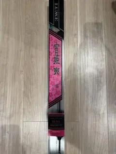 がまかつ LUXXE ラグゼ 宵姫 爽S73L-solid - メルカリ