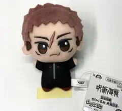 呪術廻戦　ちびぐるみ　ぬいぐるみ　マスコット　死滅回游　虎杖悠仁