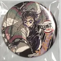 ufotable 鬼滅の刃　缶バッジ　胡蝶しのぶ
