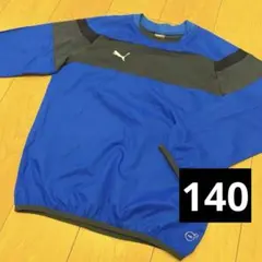 PUMA プーマ ピステ　サッカーシャツ　練習着　 青/黒　140