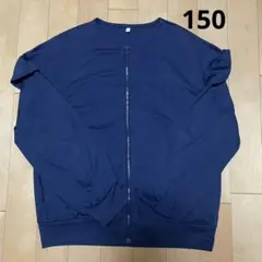 150 GU ジャケット ネイビー　UVカットのサムネイル